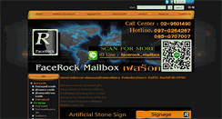 Desktop Screenshot of facerock-mailbox.com